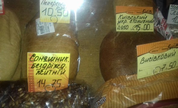 Подорожчання хліба: з листопада вартість виробів зросла на 2 гривні