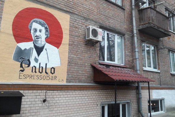 На входе в кафе Pablo EspressoBar посетителей встречает портрет наркобарона