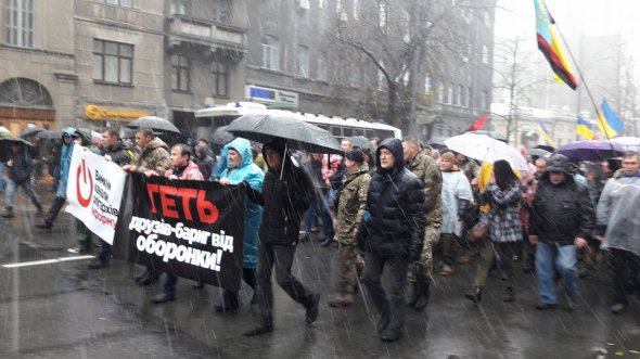 1,5 тыс. Участников "Марша возмущенных" требуют принять закон об импичменте и создать антикоррупционный суд
