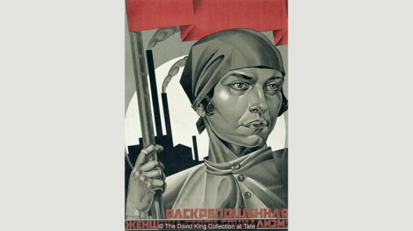 Эмансипированная женщина: стройте социализм! (1926) Адольфа Страхова утверждает уверенность в промышленном будущем (Кредит: коллекция Дэвида Кинга в Тейт)
