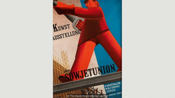 Художня виставка СРСР (1931) від Валентини Кулагіни, у композиціях якої переважали гігантські фігури, що представляють ручну працю (Кредит: Колекція Девіда Кінга в Тейт)