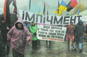 Учасники акції протесту під Верховною Радою України 12 листопада вимагають прийняти закон про імпічмент президента. Обіцяють щотижня влаштовувати марш протесту, доки не виконають їхні вимоги