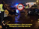 В понедельник вечером, 13 ноября, в Киеве произошла автомобильная авария