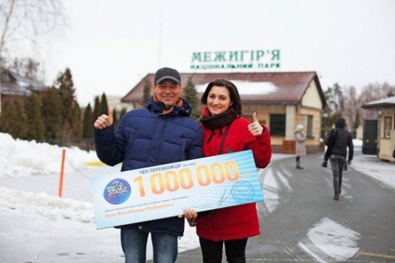Строитель из Чернобай Черкасской области Владимир Квач выиграл в лотерее миллион гривен.