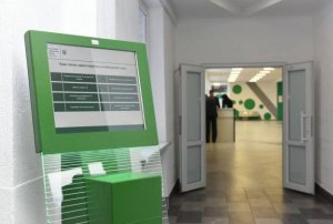 Вінниця стала восьмим містом, де запрацювала електронна черга для оформлення закордонних паспортів