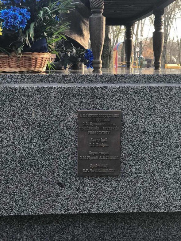 Підприємець Олександр Ярославський профінансував відкриття пам'ятника Петру Гулаку-Артемовському в Харкові 