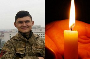 На Донбасі загинув Андрій Добровольський