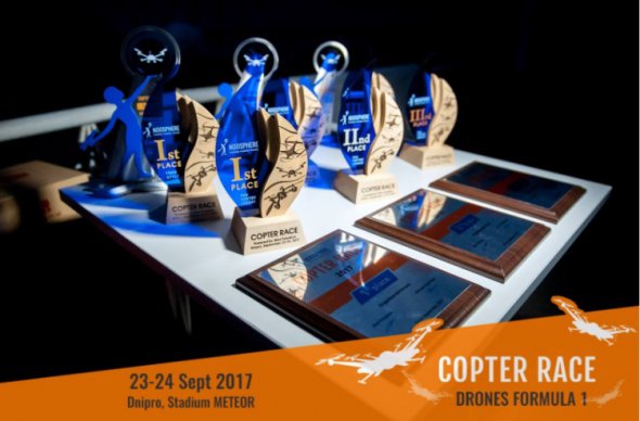 Під егідою Асоціації Noosphere на Copter Race був проведений одинадцятий етап Кубка Світу з дрон-рейсингу
