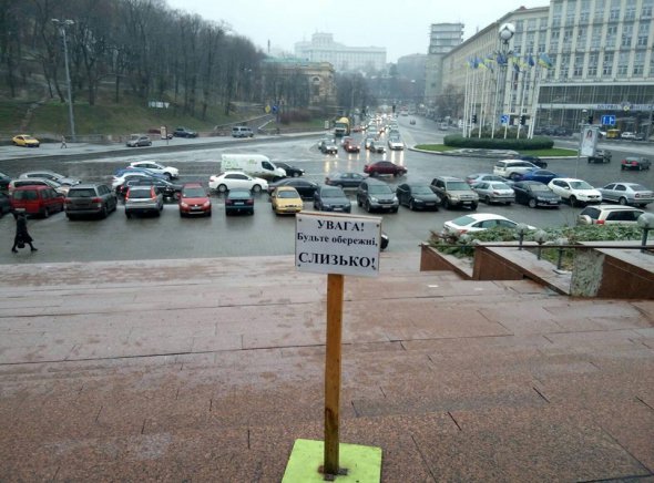 У центрі міста комунальники не посипали тротуари від ожеледиці. Східці, які ведуть до Українського дому, вкрилися льодовою кіркою