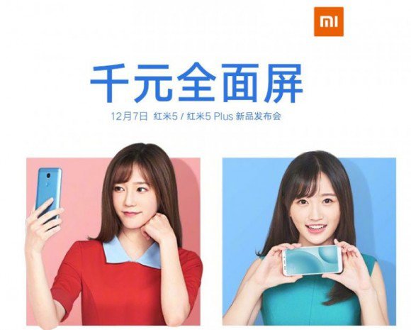 Розміри Redmi 5 - 151,8 x 72,8 x 7,7 мм, вага - 157 г