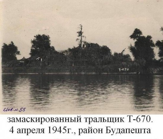 На службу в советскую армию корабль стал в 1944 году