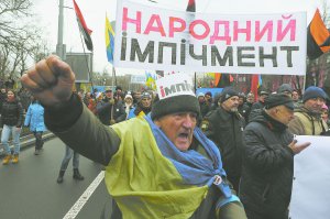 Учасники акції протесту ”Марш за імпічмент” ідуть центральними вулицями Києва 3 грудня