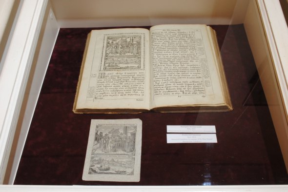Старопечатное издание с коллекции Митрополита Владимира