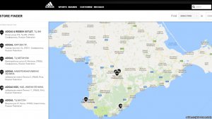 Представительства Adidas в оккупированном Крыму. Фото: скриншот