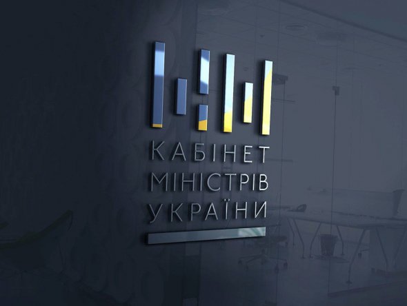 Брендинговое агентство Yabloko ideas studio показало фото нового логотипа Кабмина