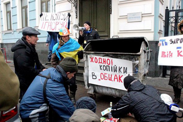 Акция протеста возле главного офиса Партии регионов на ул. Липской в Киеве