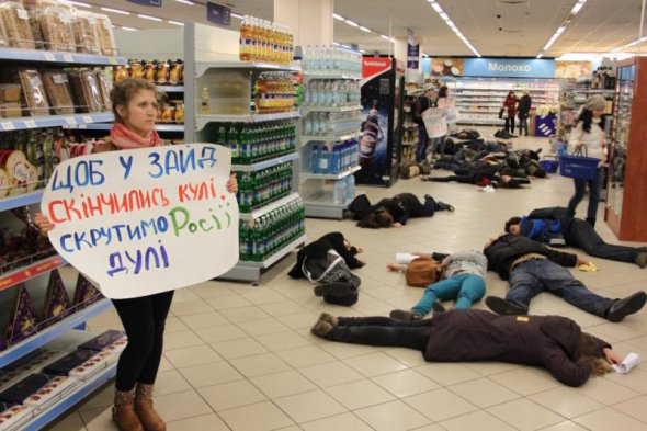 Активисты призывают не покупать российские товары