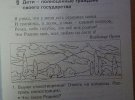 «Не случайно выбрано именно это стихотворение, широко известное благодаря фильму, в котором оно прозвучало на фоне сцен убийств", - написал блогер.