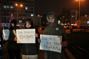 В столице, возле Дворца спорта, активисты провели акцию под названием "Нет" гастролям в крови "