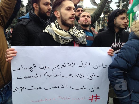 Мітинг палестинців у Харкові