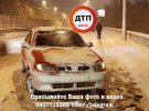 Через сильний снігопад у Києві сталася велика кількість ДТП