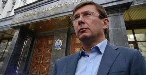 Сторона обвинения будет подавать апелляцию на решение Печерского суда Киева относительно меры пресечения для экс-президента Грузии Саакашвили