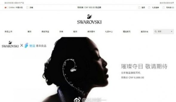 В Сеть утекли данные о сотрудничестве производителя Meizu и ювелирного бренда Swarovski