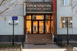 Черниговский прокурор смогла купить недвижимость в столице за миллион с четвертью, а не задекларировав ни копейки