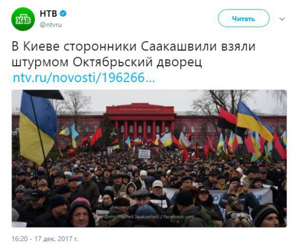Російські ЗМІ розповсюдили фейки
