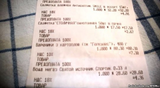 Вареники з картоплею із ДНР продають в Криму. Люди скаржаться, що вони без начинки.