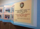 Коммунистические символы СССР в училище №6 в Харькове