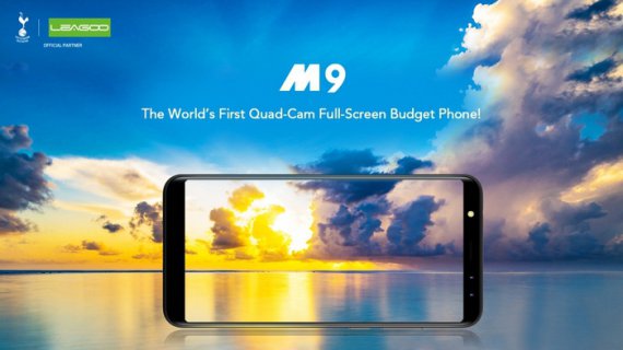  Leagoo M9: безрамочный бюджетник с 4 камерами