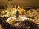 19 грудня в Києві на Софійській площі урочисто запалили вогні на головній ялинці країни