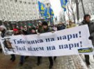 Украинские студенты требовали отставки министра образования Дмитрия Табачника