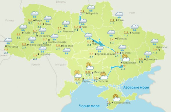 На більшій частині території України синоптики прогнозують мокрий сніг з дощем.
