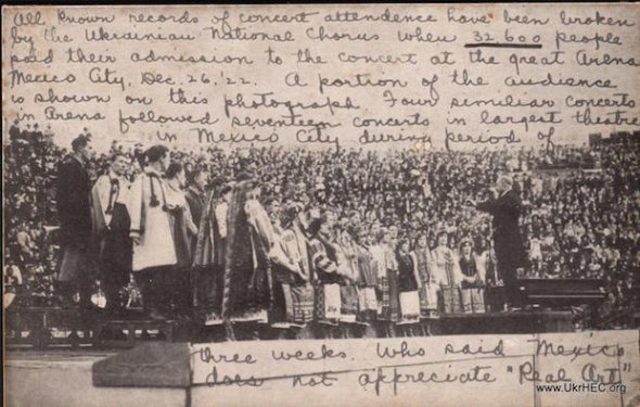 Хор під керівництвом Олександра Кошиця виступає у Мехіко, 26 грудня 1922