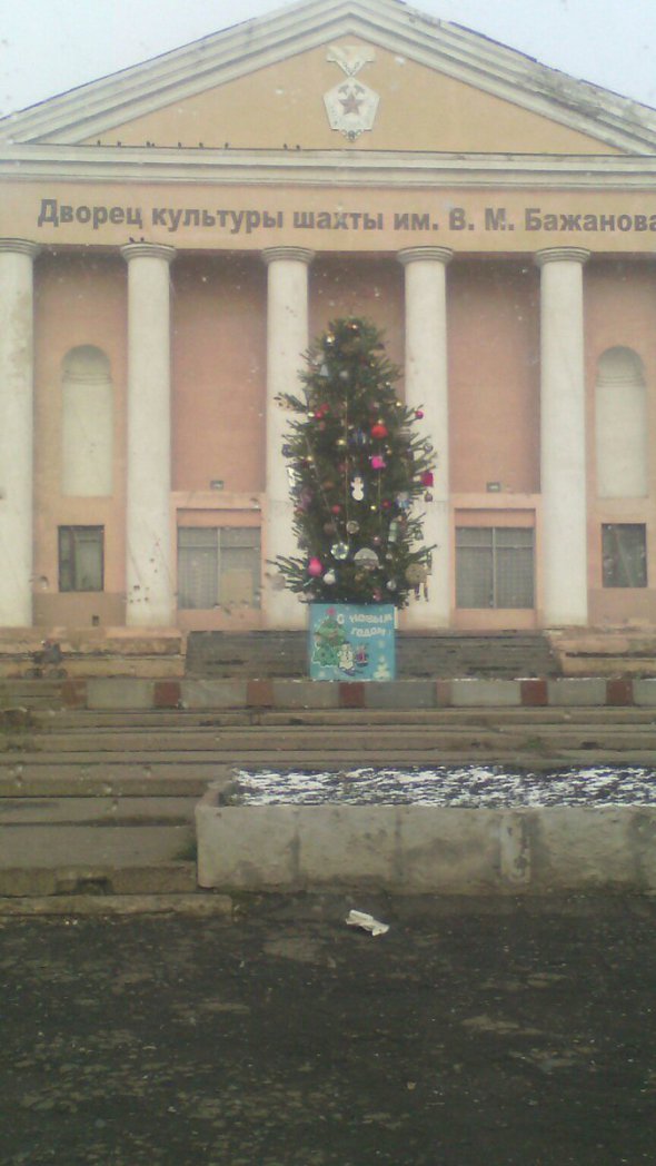 Новогодняя ёлка в центре Макеевки