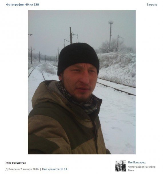 На Донбасі було вбито терориста Романа Бондарця