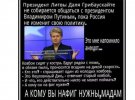 Скріншоти зі сторінки судді Лінника в соцмережі "Однокласники"