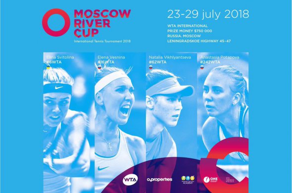 Турнір Moscow River Cup вперше пройде у липні 2018 року на грунтовому покритті