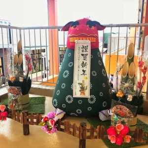 Такие японские традиционные новогодние украшения ставят у входов в жилища, а также общественные и коммерческие заведения для привлечения удачи в Новом году