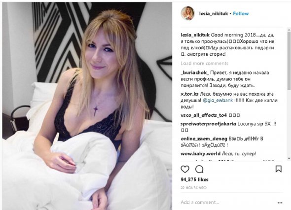 Після завершення співпраці з програмою «Орел і Решка» Леся Нікітюк  стала обличчям рекламної кампанії