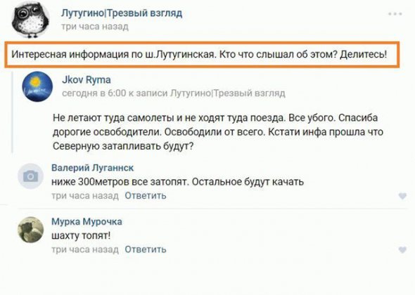 Скріншоти розмов користувачів