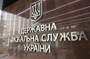 Обыск в офисе компании "Киевстар" касался производства по неуплате им около 2,4 миллиарда гривен налогов. Фото: Информатор