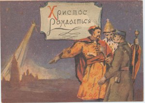На обороте есть такая надпись на четырех языках - украинском, английском, французском и немецком: "Поштова листівка. Post card - Carte postale - Postkarte"
