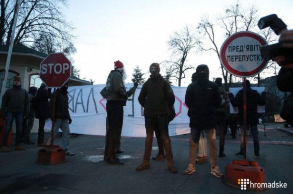 Під лаврою в Києві проходить акція «Геть ФСБ»