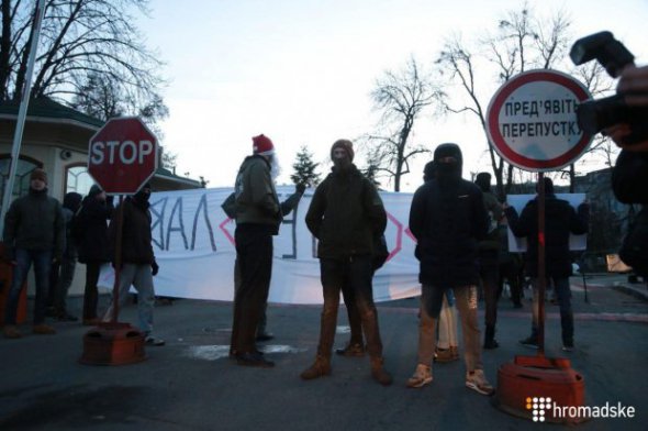 Под лаврой в Киеве проходит акция «Долой ФСБ»