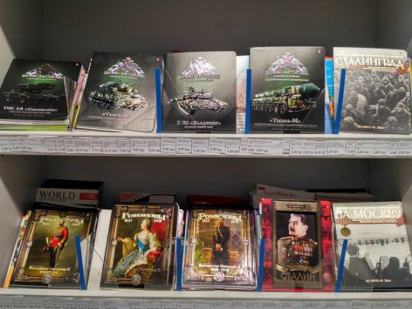 За фактом появи в продажу зошитів із зображенням Сталіна в Сумах розпочато перевірку. Фото: Цензор.НЕТ
