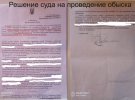 Полиция требовала взятку от белоруса, который получил гражданство Украины. Фото: Украинская правда