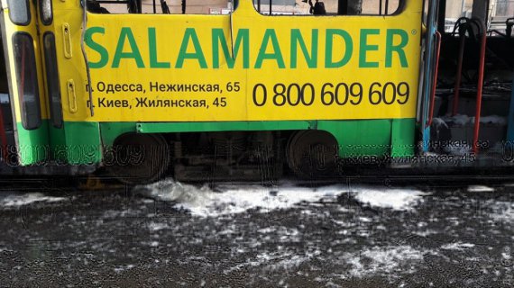 Займання сталося в кабіні водія